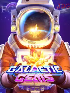 GalacticGems: Uma Jornada Intergaláctica Através dos Puzzles
