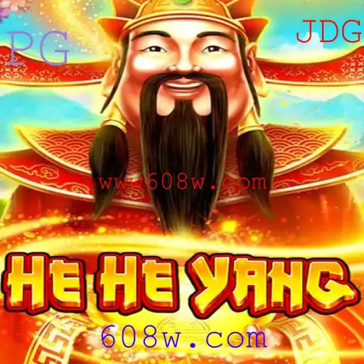 Explorando o Mundo do Jogo HeHeYang e sua Conexão com 608w.com