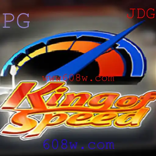 Descubra KingofSpeed: O Jogo de Corrida Definitivo