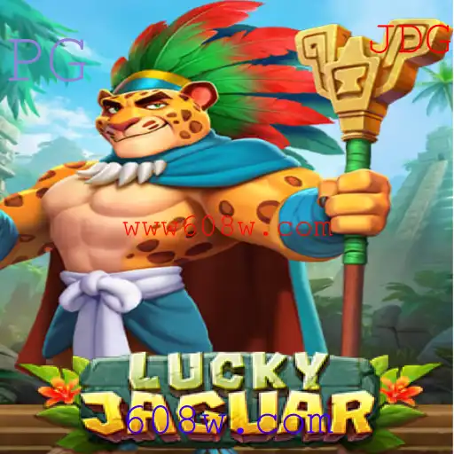 Explorando LuckyJaguar: Tudo o que você precisa saber sobre este eletrizante jogo