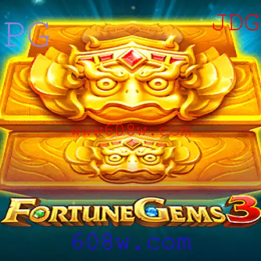 FortuneGems3: Um Olhar Detalhado Sobre o Novo Jogo de Aventura 608w.com
